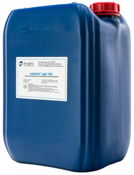 Аминат ДМ-70Б (канистра 20 кг)