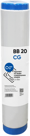Картридж угольный (гранулированный) AWT CG-BB20"