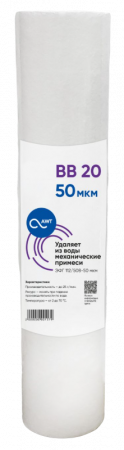 Картридж механической очистки AWT ЭФГ 112/508-50 (BB20)