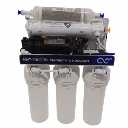 Система обратного осмоса AWT Premium RO100-A1M (с насосом и минерализатором)