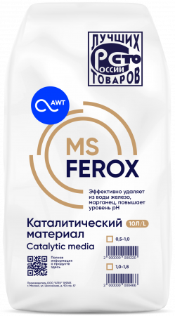Загрузка обезжелезивания MSFerox (фр. 0,5-1 мм, 10л,12 кг)