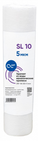 Картридж механической очистки AWT ЭФГ 58/250-5 (SL10)