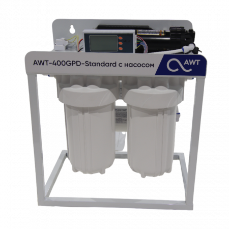 Система обратного осмоса AWT Standard RO-400 (до 400GPD)