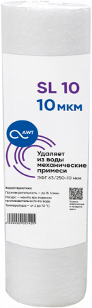 Картридж механической очистки AWT ЭФГ 63/250-10 (SL10)