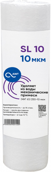 Картридж механической очистки AWT ЭФГ 63/250-10 (SL10)