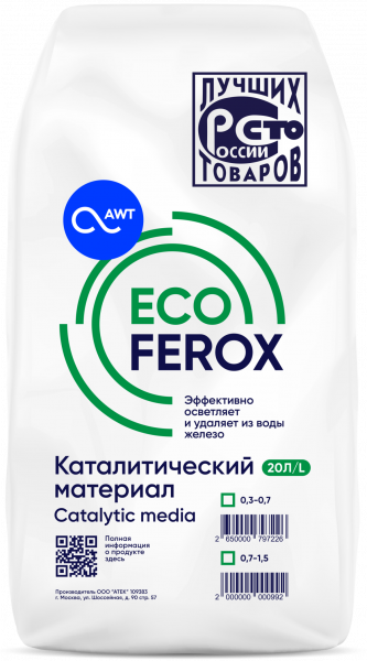 Загрузка обезжелезивания EcoFerox (фр. 0,3-0,7 мм, 20л, 11-13 кг)