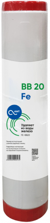 Картридж обезжелезивания AWT FE-BB20"